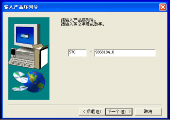  哪里下載三菱PLC編程軟件8.86免費(fèi)中文版？請(qǐng)找海藍(lán)機(jī)電！