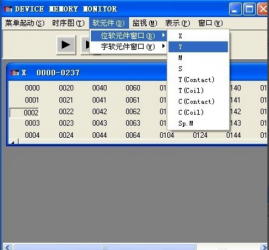 三菱PLC如何編寫保持電路？