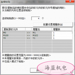 掌握這個三菱PLC編程技巧，你離大師又進了一步！