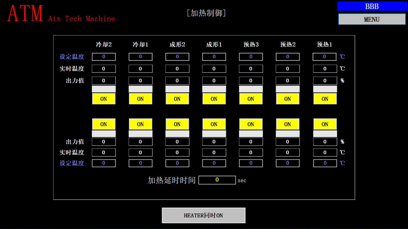 三菱PLC上位機